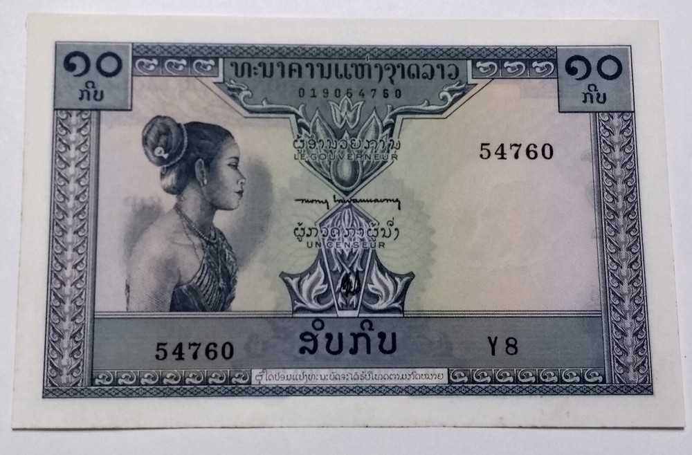 Laos 1962 10 Kip Note Unc.