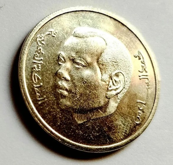 1 Dirham Coins from Morocco! Free Shipping!