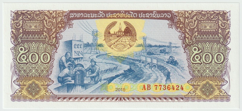 Laos 500 kip, year 2015 UNC