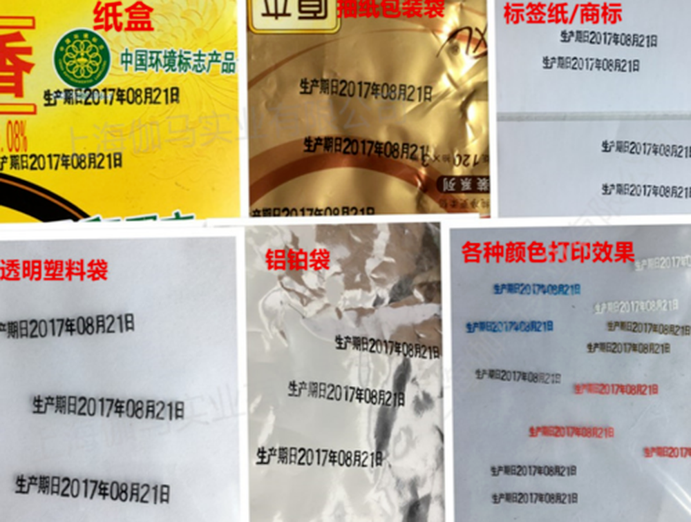 5 Rolls SCF900 White Thermal transfer ribbons 30mm*100m for coding Machine