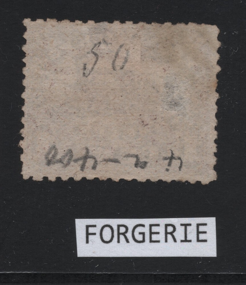 #6 New-Brunswick Canada used FORGERIE