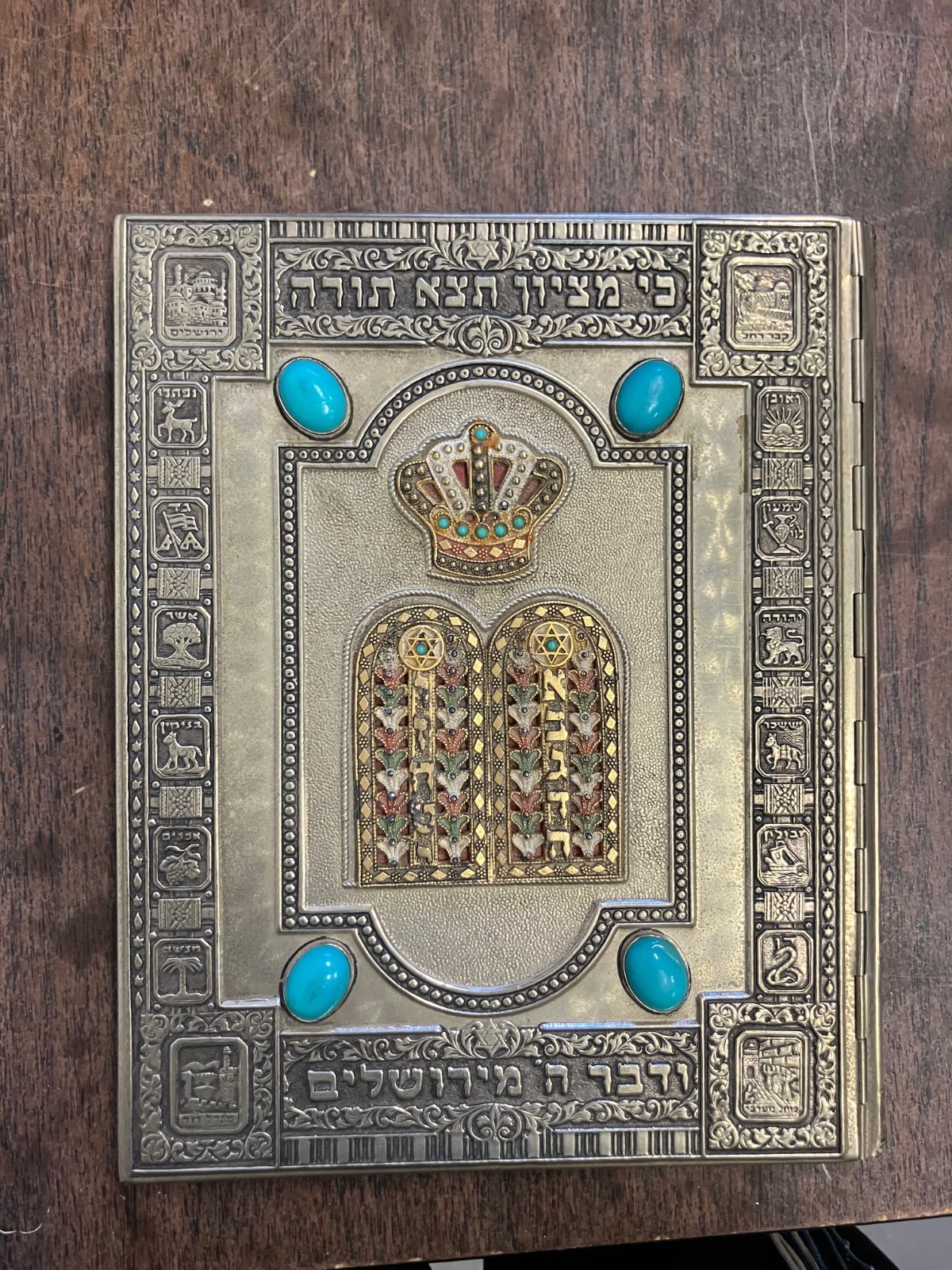 The Haggadah Book | Arthur Szyk Passover Hebrew Metal STUNNING ILLUSTRATIONS