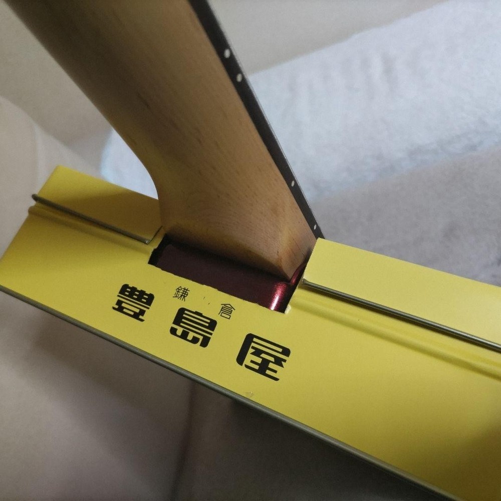 Hato Sable Can Electric Guitar