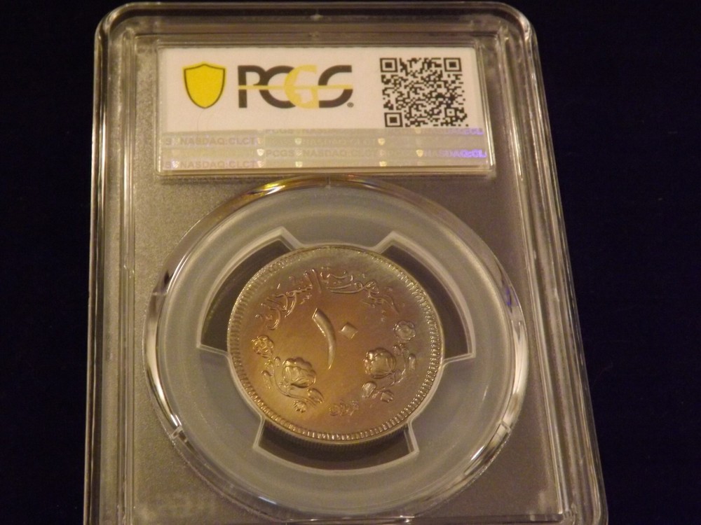1968 10 G Sudan PCGS PR 64