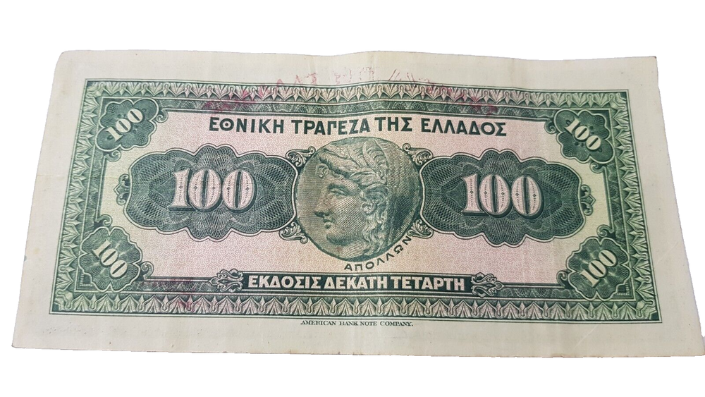 100 δραχμές 1927