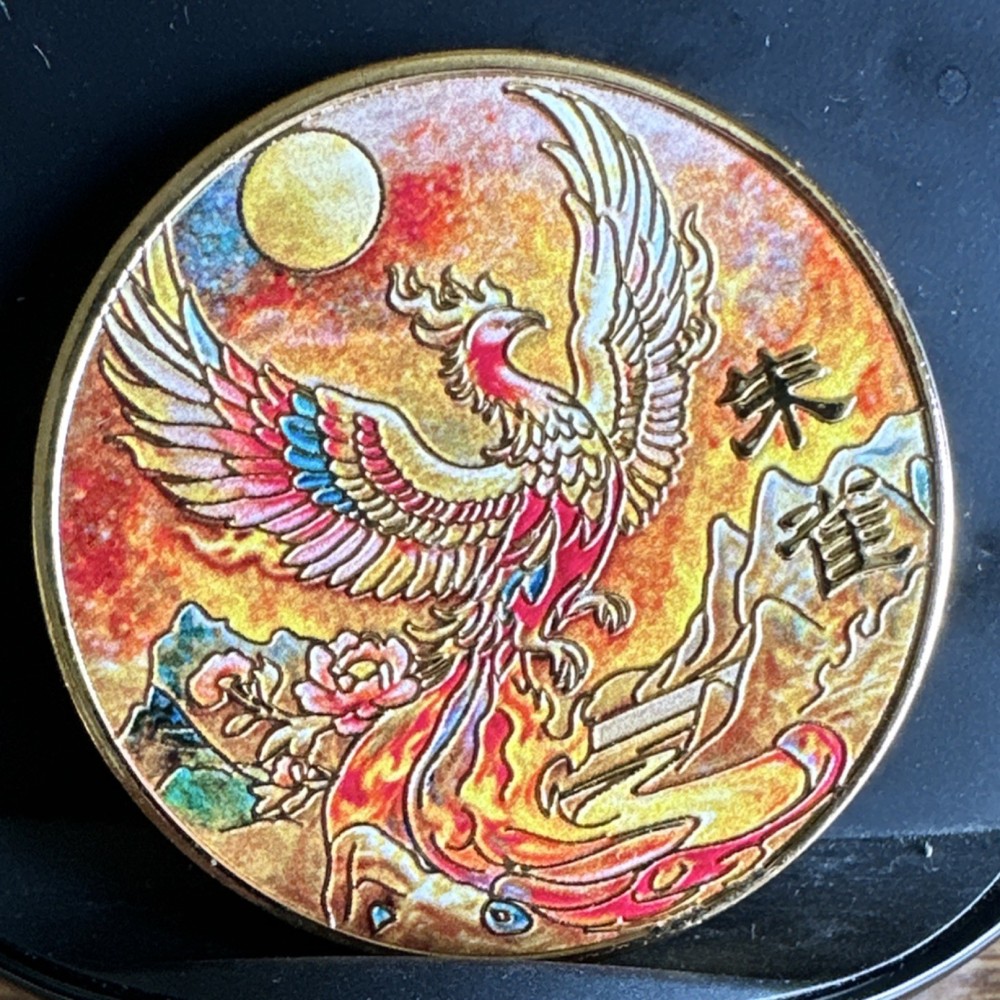 Chinese Zodiac Phoenix coin Uncirculated