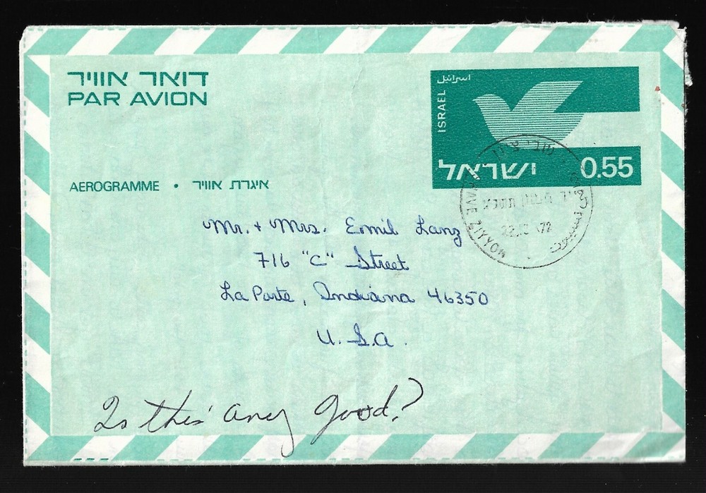 Israel 550a Aerogram