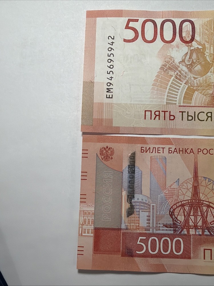 BANKNOTE Russian Federation 5000 Roubles 2023 , UNC