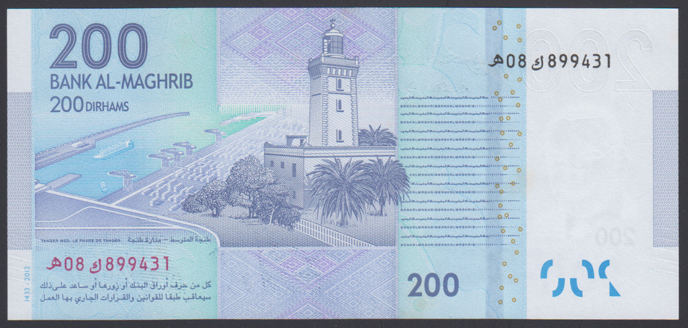 Morocco 200 Dirhams 2012 AU-UNC P. 77, Banknote, Uncirculated
