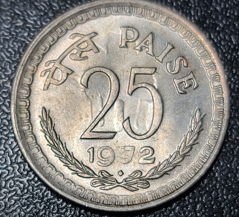 1972 India 25 Piase - Obverse/Reverse Die Clash Error BKDR2