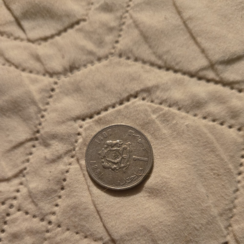 1987 MOROCCO 1 DIRHAM COIN - #B2244
