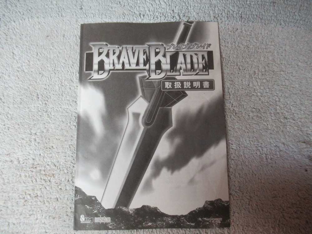 BRAVE BLADE 8ING RAZING     arcade game manual