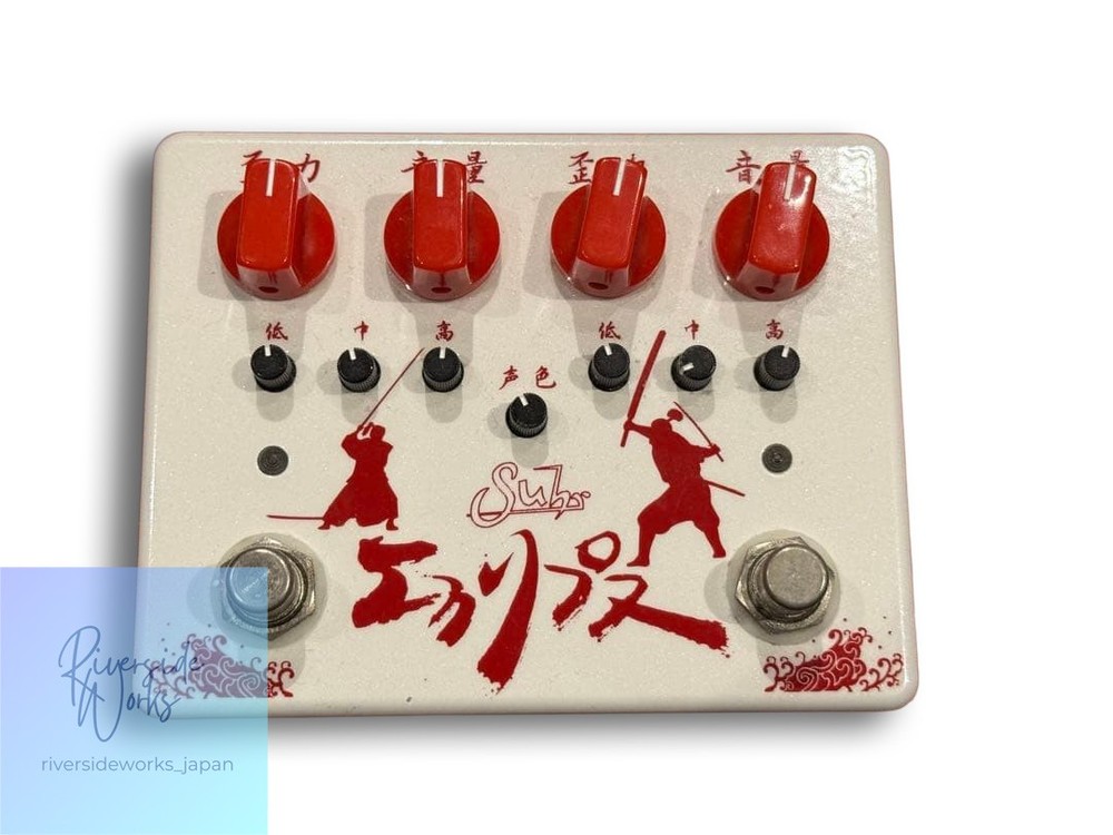 shur eclipse 巌流島エディション