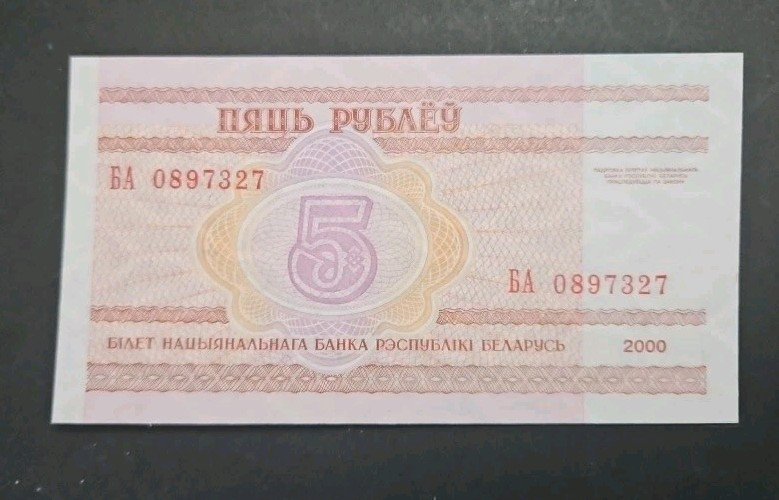 Belarus 5 Rubles, 2000, P-22, UNC