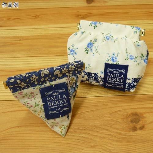 12cm Spring Purse Frame, Gold (2 pcs)