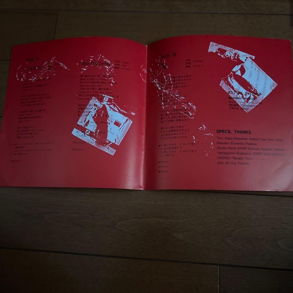 X Orgasm EX001(X Japan)