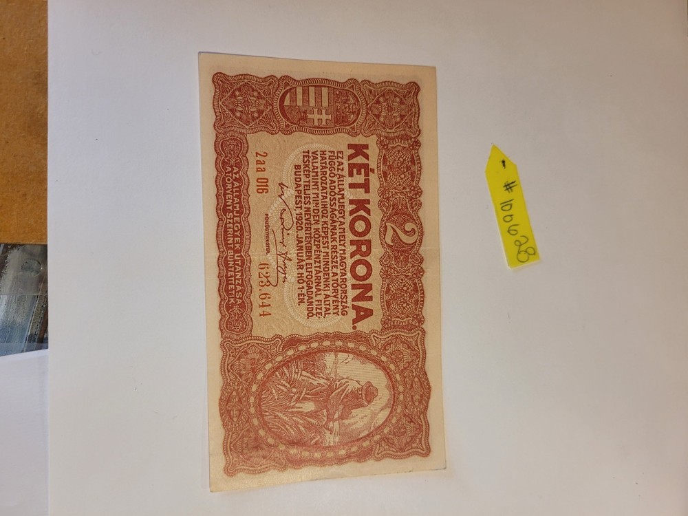 HUNGARY 2 KORONA 1920 P-58