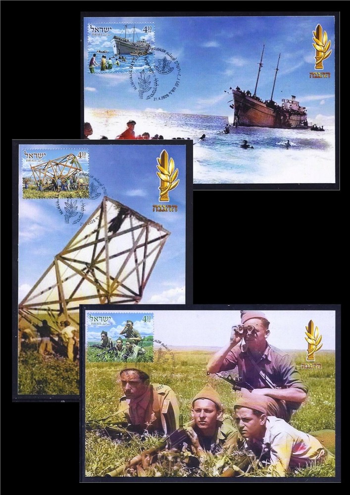 ISRAEL 2020 STAMPS HAGANAH ORGANIZATION CENTENNIAL MEMORIAL DAY 3 MAXIMUM CARD