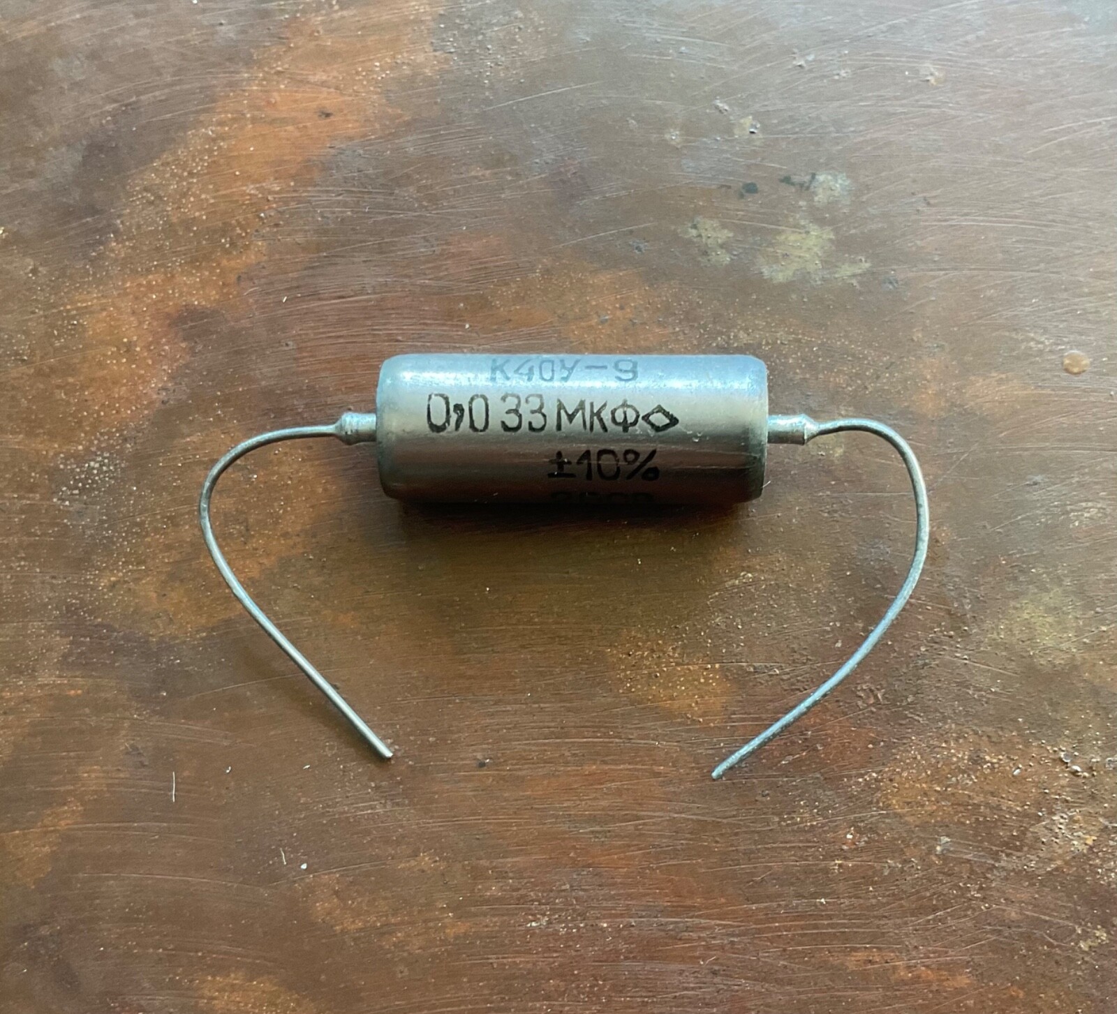 .033uf 200v  K40Y-9 Russian Paper In Oil Capacitor - New Old Stock -10% - 0.033