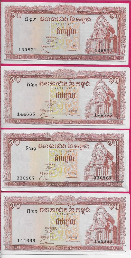 LOT OF 12 NOTES MIXED COUNTRIES