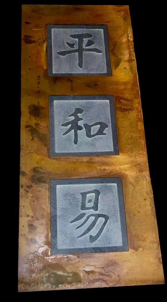 NEW- ZEN Slate, Rust Frame, Boulder CO - KANJI Peace, Harmony BOHO Rustic NWT