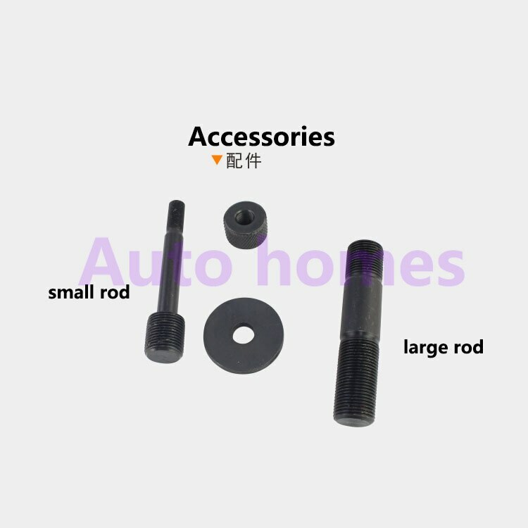 SYK-8A/8B/15 Large Small Rod