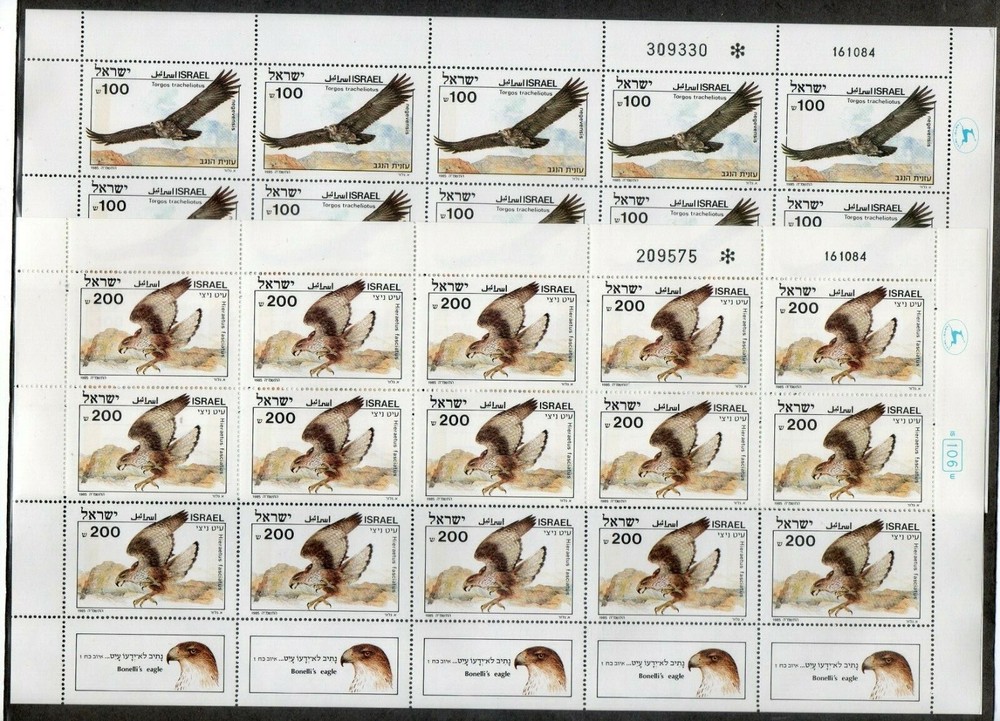 Israel Scott #896-99 Eagles and Vultures Complete Sheets MNH!!