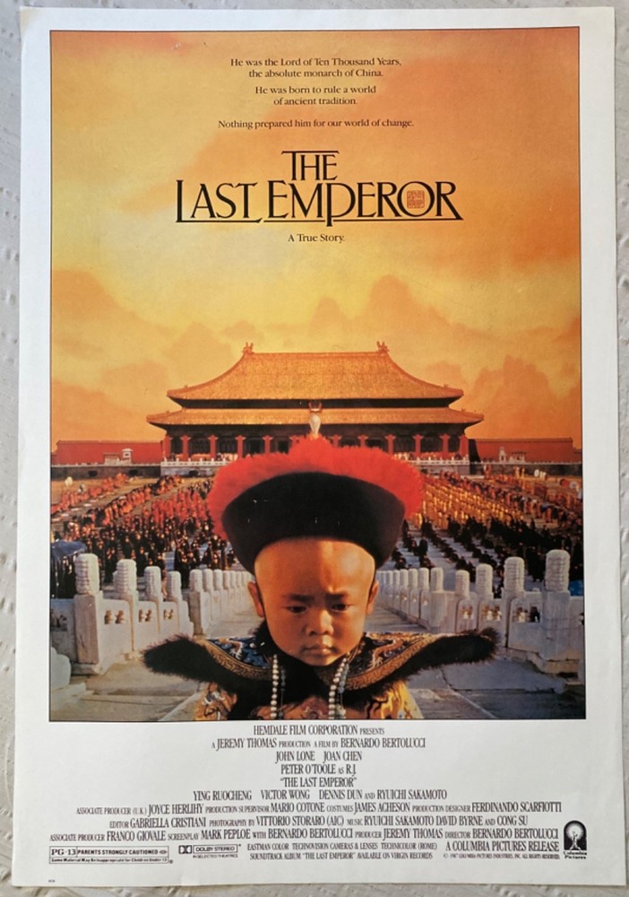 The Last Emperor Movie Poster Repro 1987 Film Bernardo Bertolucci