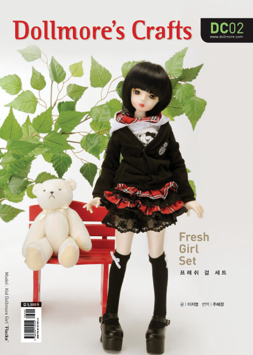 [clothes pattern only] MSD Size Pattern - DC02 Dollmore Creafts : Fresh Girl Set
