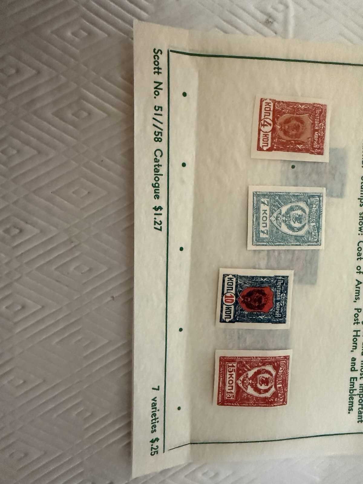 7 Russian Stamps Civil War Issue CHITA ,1922.Scott No 51/58