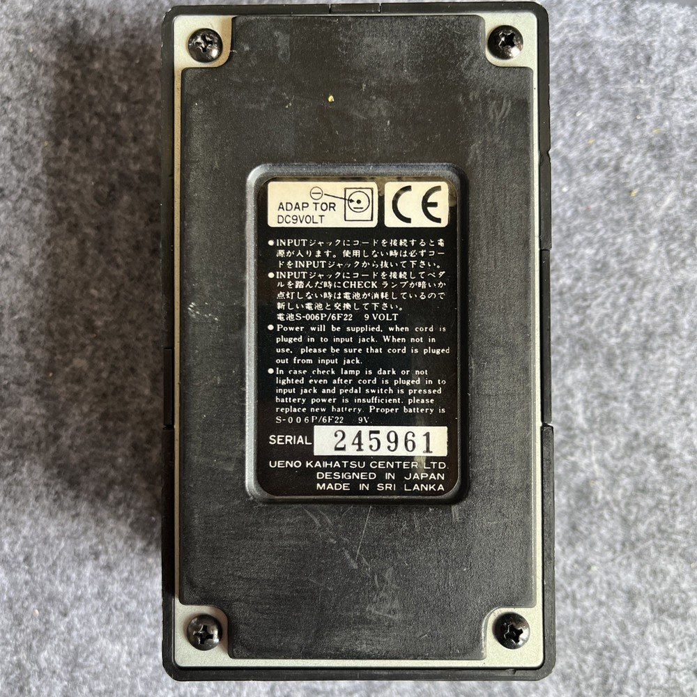 Arion SPH-1 Stereo Phaser