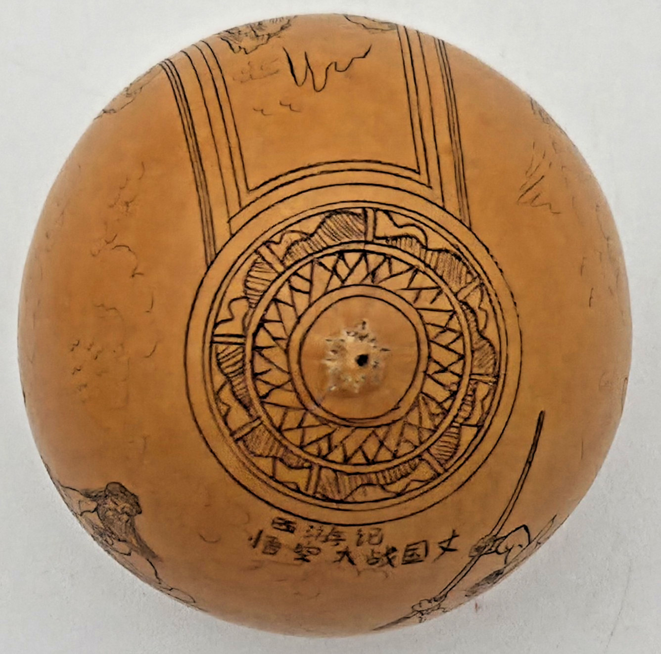 Chinese Lanzhou Etched Gourd Rattle Sun Wukong Monkey King Journey to the West