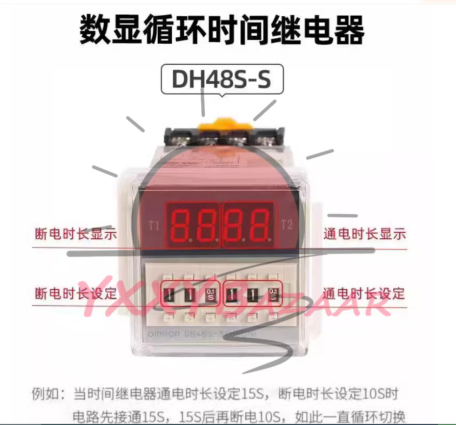 1PC New Omron Digital display timer DH48S-S DC12V #LL