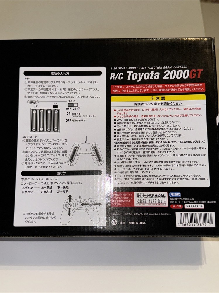 TOYOTA 2000GT RC Full Function Radio Controlled Car