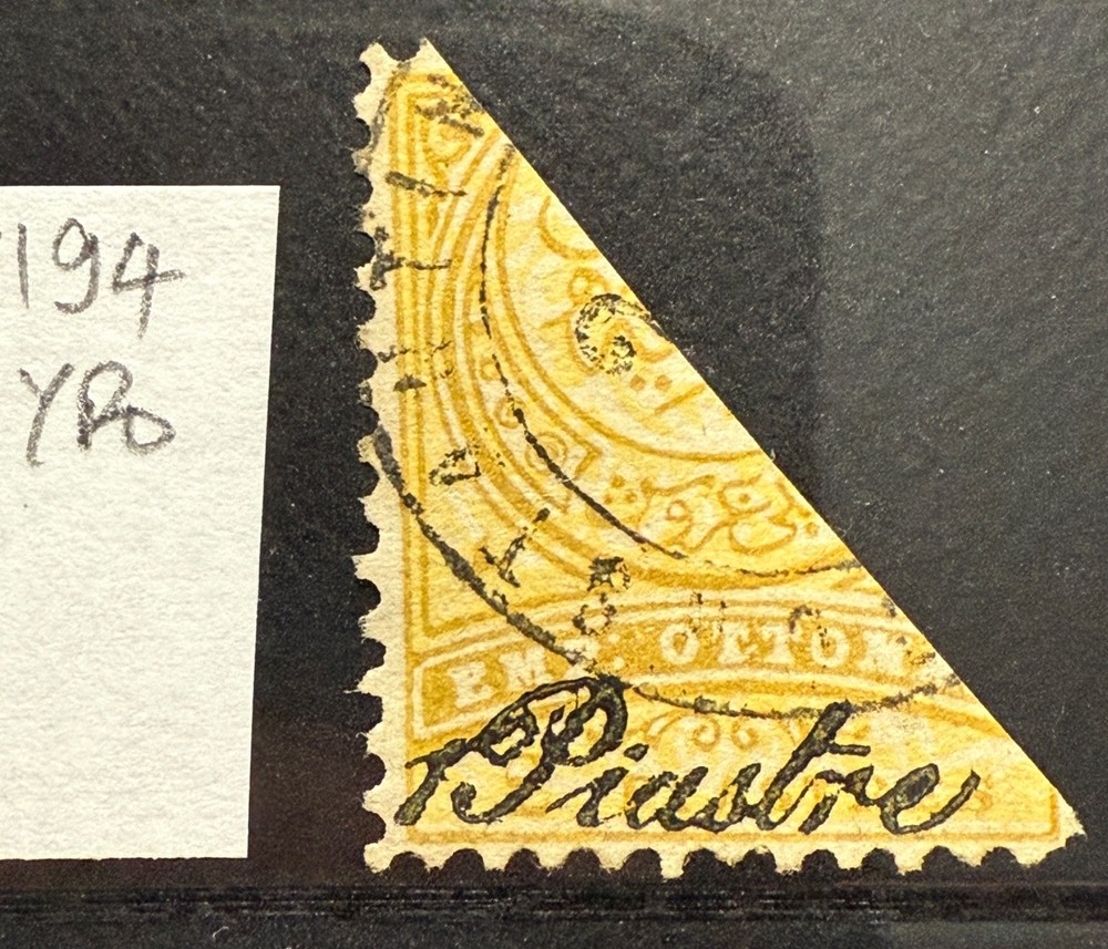 OTTOMAN TURKEY BISECT STAMPS USED