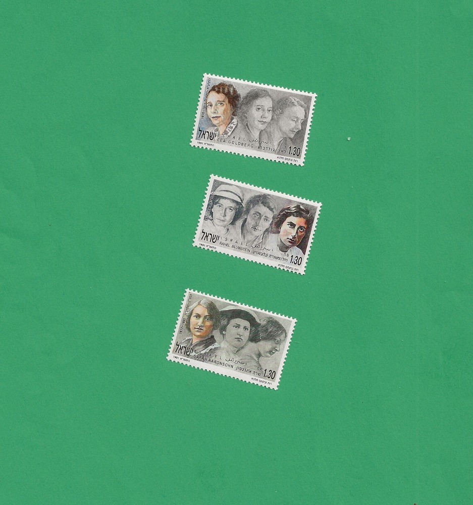 Israel nr 1076-1078 no tab MNH