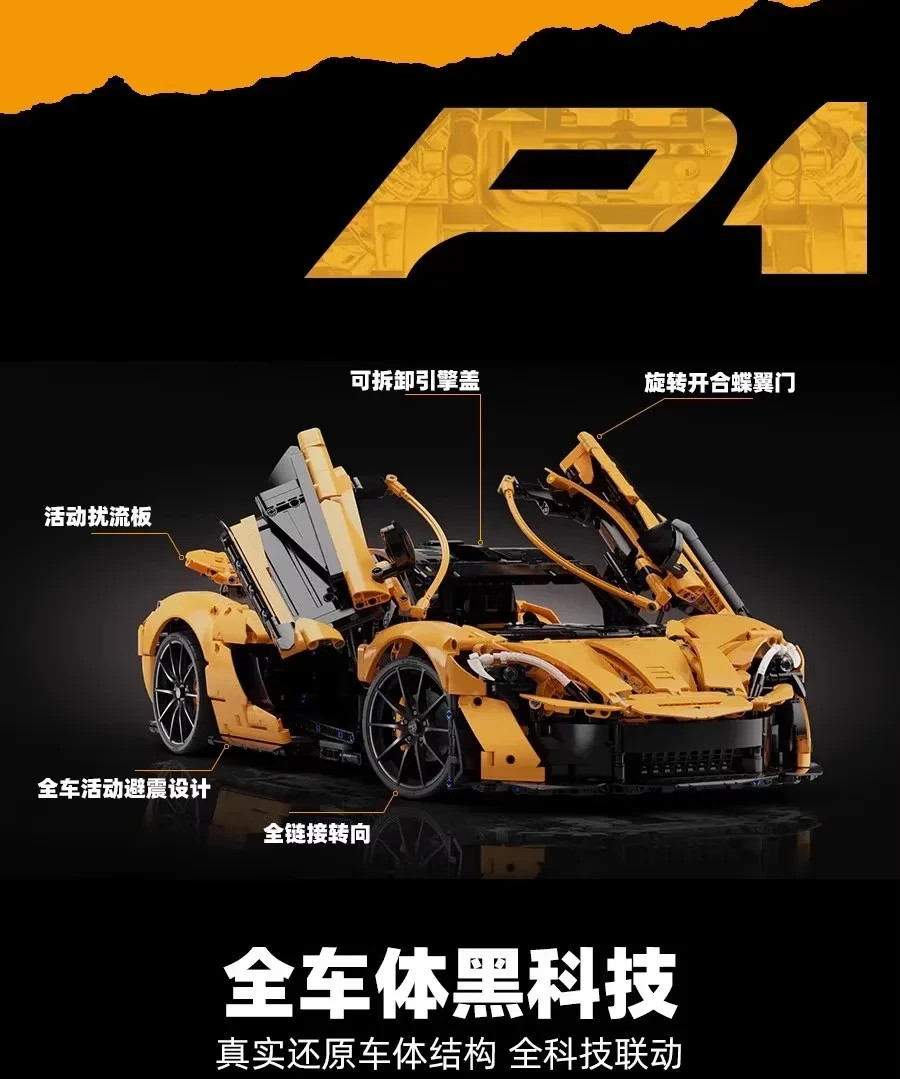 2022 3893 Pcs 1:8 Technical McLaren P1 #42172 MOC Building Blocks Car Set