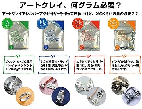 Silver Clay 50gm New Formula