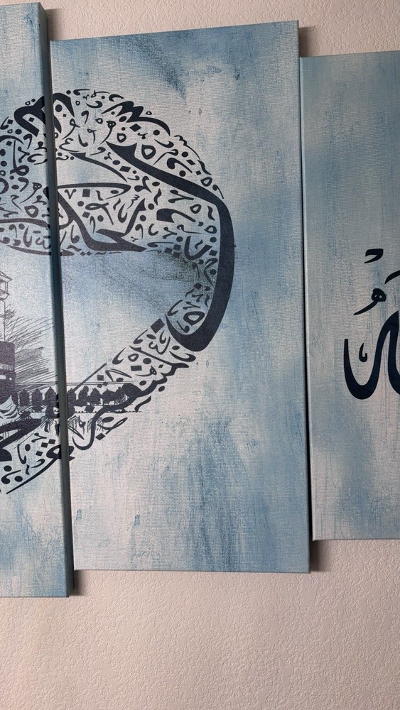 Islamic Multi-Panel Wall Art Set Kaaba Allah Muhammad Calligraphy Blue Decor