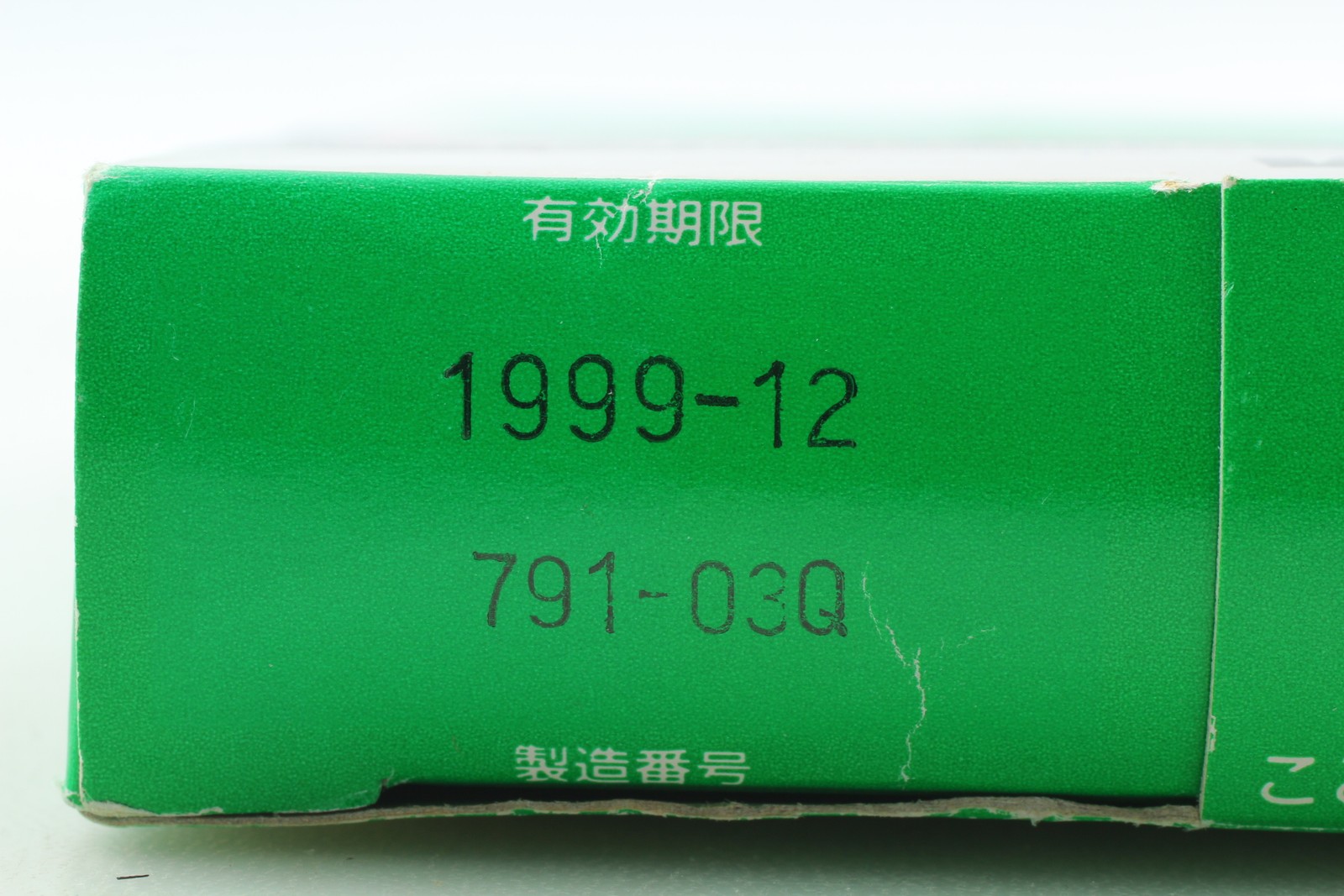 [Unused] Fujifilm FP-500B 45 Instant Black & White Film 12/1999 From JAPAN