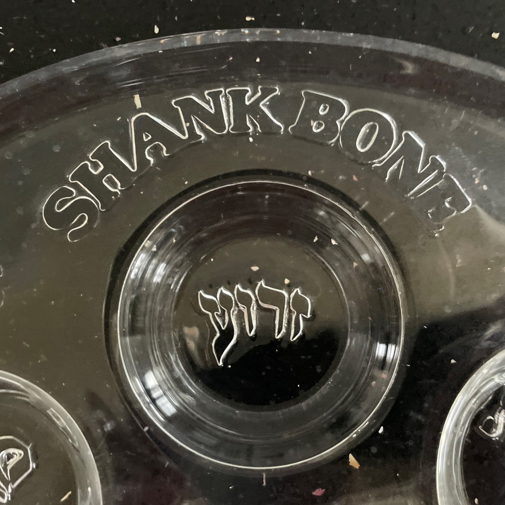 Acrylic Passover Sedar Plate