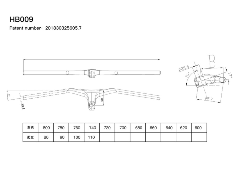 Carbon Mtb Riser Handlebar Swallow Type Integrated Handlebar Glossy or Matt