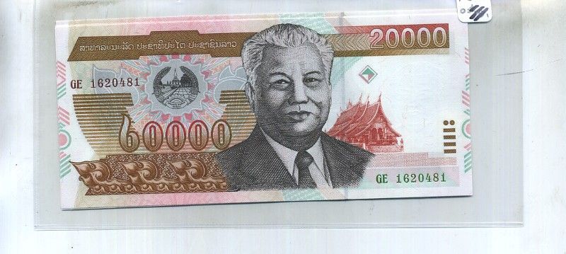 LAOS 2003 20,000 KIP CURRENCY NOTE  CU 30F