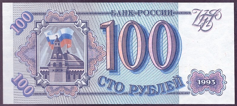 [BANKNOTES] RUSSIA 100 RUBLES