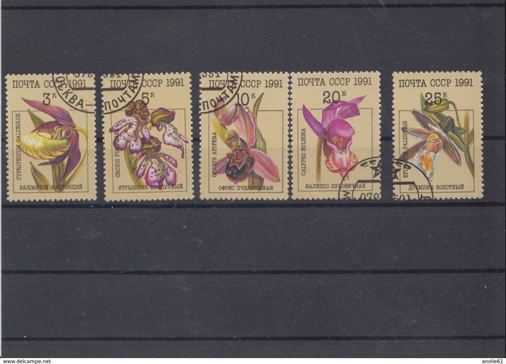 Mi.- No. 6192 - 95 Orchids (15)