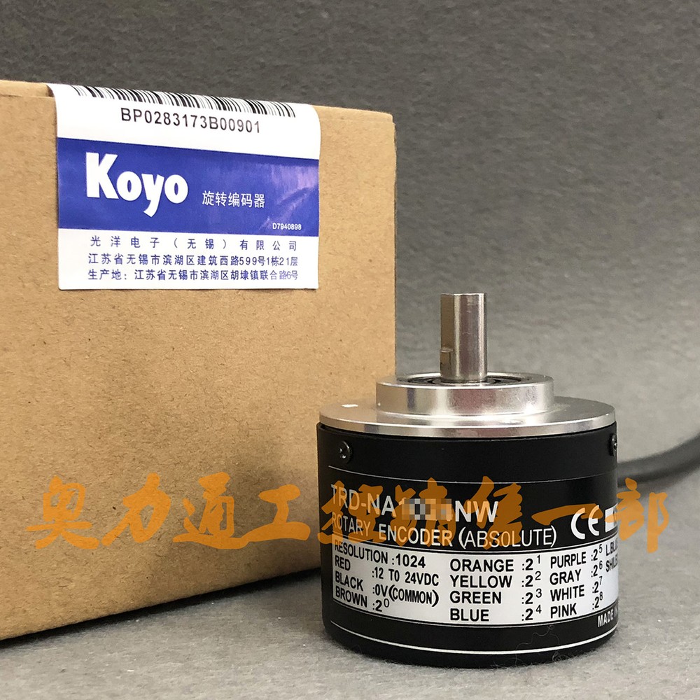 For TRD-NA256NW encoder