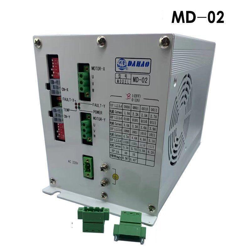 MD-02 Microstepping Motor Driver Computer Embroidery Machine Accessories