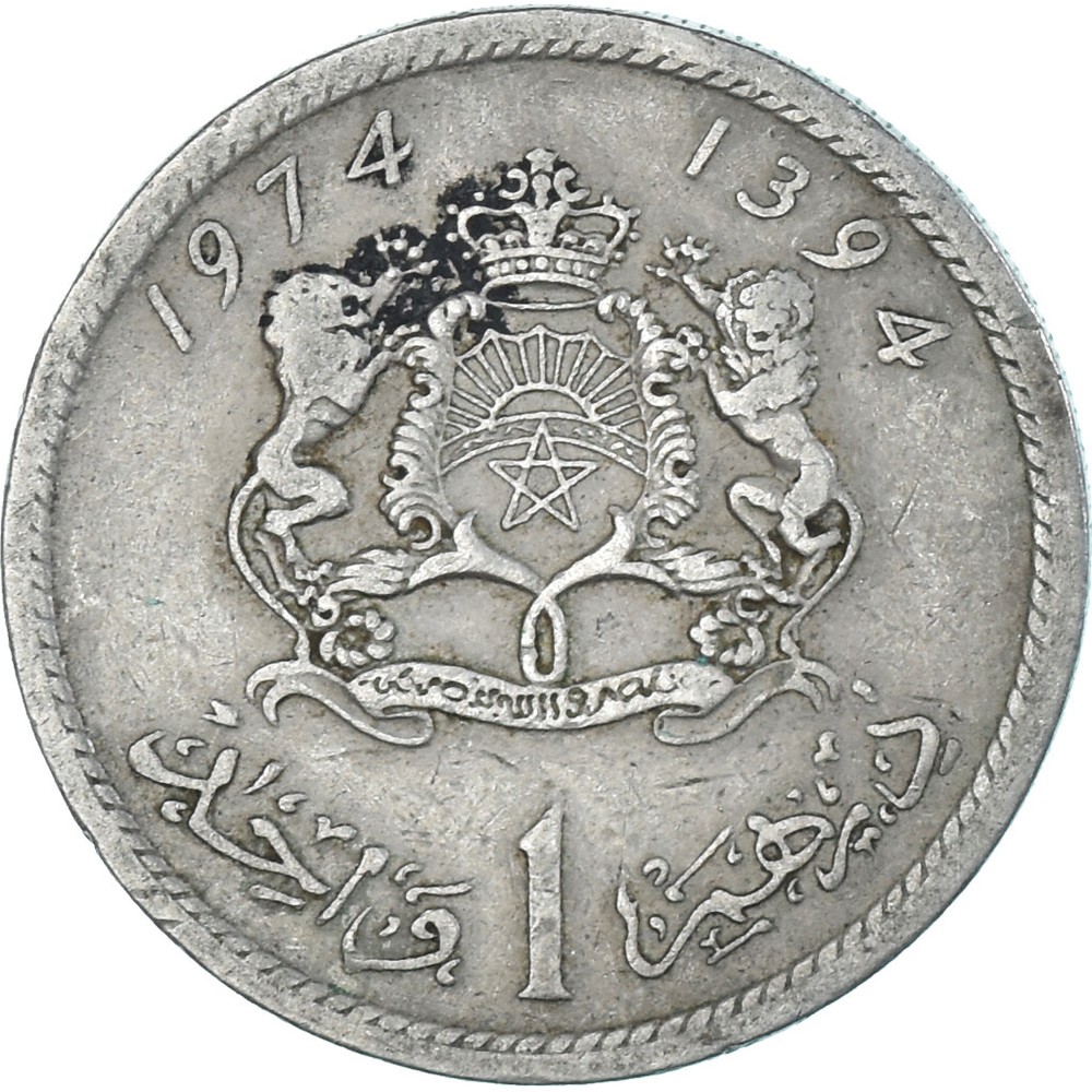 [#1335597] Morocco, Dirham, 1974/AH1394