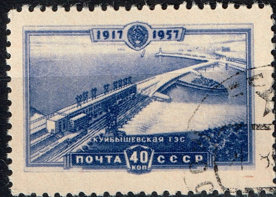 Russia River Volga Bridge stamp 1957 A-11