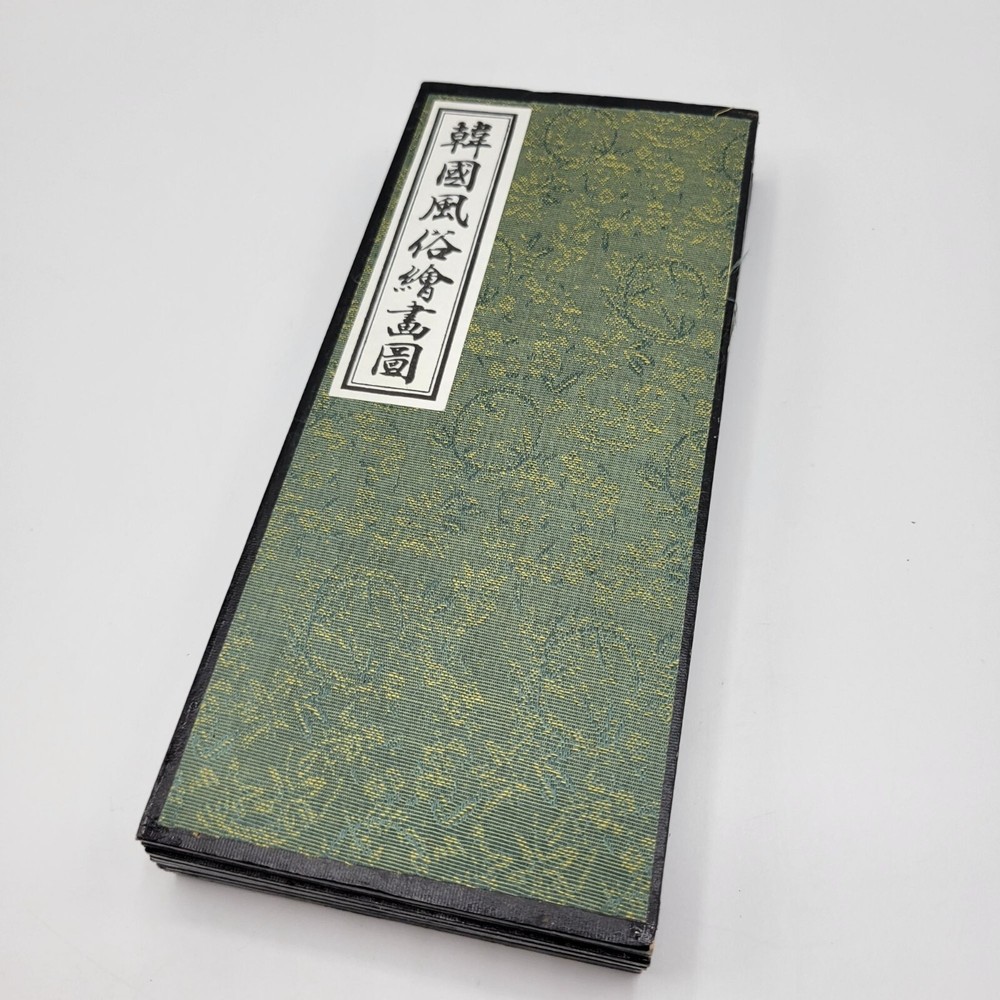 Vintage Folding Screen With Chinese Artwork Calligraphy Double Sided Panel Decor
